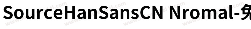 SourceHanSansCN Nromal字体转换